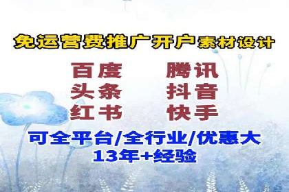 微信信息流广告的创意内容制作要点